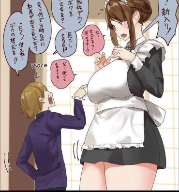Uniform master and maid- Original hentai Amador