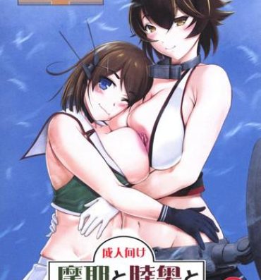 Fisting Maya to Mutsu to Are to Sore to- Kantai collection hentai 8teenxxx