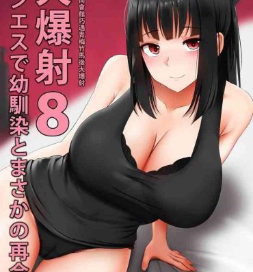 Fucking Girls Menesu de Osananajimi to Masaka no Saikai de Daibakusha 8- Original hentai Kitchen