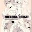 Boys MIKARIKA CRUSH!- The idolmaster hentai Teen Blowjob