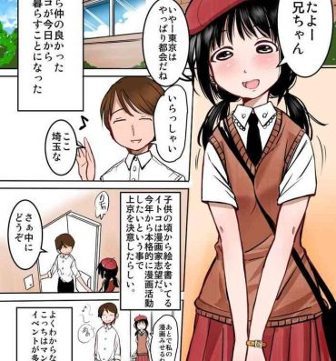 Messy [mimamoriencyo] Manga-ka shibou no Itoko-chan- Original hentai Free Blowjobs