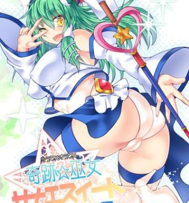 Fitness Miracle☆Oracle Sanae Sweet- Touhou project hentai Indonesia