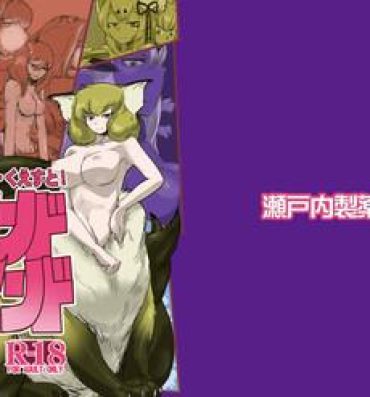 Groupsex Mon Musu Quest! Beyond The End- Monster girl quest hentai Fetiche