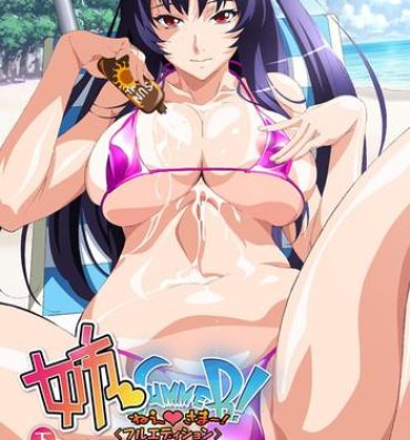 Naked Sex Nee Summer! <Full Edition> Gekan Bang Bros