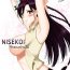 Banho Nisekoi 128.5- Nisekoi hentai Celebrity Nudes