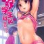Cheating Wife [Okada Kou] Chu-Gakusei Nikki Ch. 1-3, 5-7 [English] [YQII, QB-tl] Double Penetration