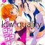 Gay Cumjerkingoff Otokonoko Chronicle 2 2011-2012 Soushuuhen- Original hentai Colegiala