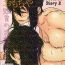 Gay Averagedick Otonano Omochiya 12 Futaba no Ohanashi Matome 2- Original hentai Asian
