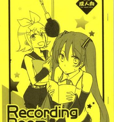 Real Sex Recording Room- Vocaloid hentai Ass Fetish