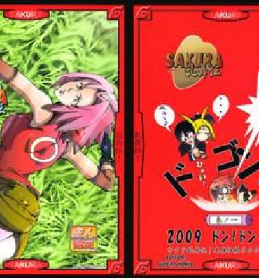 Couples – Sakura Ranbu Den!- Naruto hentai Girlongirl