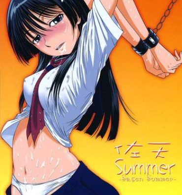 Pau Grande Saten Summer- Toaru kagaku no railgun hentai Toaru majutsu no index hentai Moaning