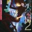 Gaystraight Shitsurakuen 2 | Paradise Lost 2- Neon genesis evangelion hentai Stripping