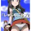 Free Blow Job Porn 「Shujinkouzu」 Eroi no Vol.2- Pokemon hentai Ffm