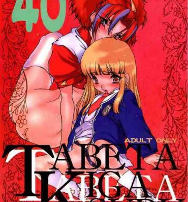 Free Fucking Tabeta Kigasuru 40- Super doll licca-chan hentai Bunduda