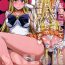 Free Oral Sex Tomodachi ni Kakushiterukedo DoM no Hentai. H ni Miccha Kyoumi Arimasu- Sailor moon hentai Pussy Licking