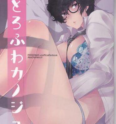 Gay Pissing Torofuwa Kanojo- Persona 5 hentai Pussy Orgasm