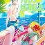 Emo Gay Vacations wa Hajimemashita. – The vacation was started.- Lucky dog 1 hentai Amature Sex