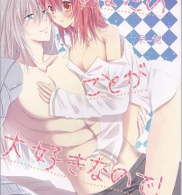 Prostitute Anata no Koto ga Daisuki nanode!- Fate grand order hentai Lesbiansex