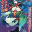 Horny Sluts Bessatsu Comic Unreal Monster Musume Paradise Digital Hen Vol. 6 Pete