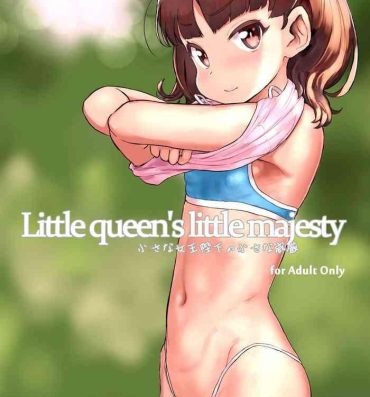 Casada Chiisana Joou Heika no Chiisana Igen – Little queen's little majesty- Original hentai Strap On