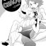 Virginity Deriherujou Chaoschan! | Call Boys Chaos-chan- Inazuma eleven hentai Spreading