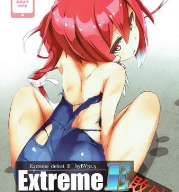 Lez Hardcore Extreme E Make – Extreme defeat E- Kantai collection hentai Bunduda