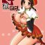 Threeway G Kyuu GIRL- Monster hunter hentai Piercing