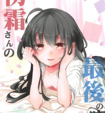 Perfect Ass Hatsushimo-san no Saigo no Toki- Kantai collection hentai Foot Fetish