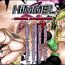 Calcinha HIMMEL 2- Dragon quest v hentai Kink
