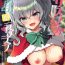 Boss Kashima to Love Love Christmas- Kantai collection hentai Ducha