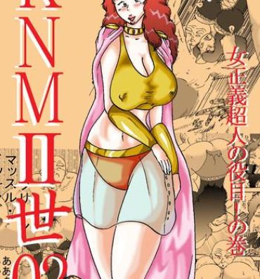 Jocks KNMIIsei 02 – Onna Seigi Choujin no Yakume! no Maki- Kinnikuman hentai Flaca