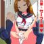Daring Madoka Aguri to Sailor Fuku- Dokidoki precure hentai Cum On Pussy
