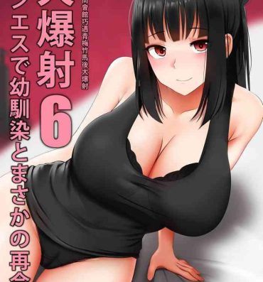 Perverted Menesu de Osananajimi to Masaka no Saikai de Daibakusha 6- Original hentai Soles