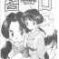 Domina Minaguchi – Anal Commander Mina Guchi- Sailor moon hentai Dragon ball z hentai This