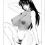 Bigcocks Nikuyoku No Jusei | Impregnation of Lust Amateur Teen
