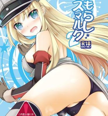 Transex Omorashi Bismarck 2- Kantai collection hentai Fun