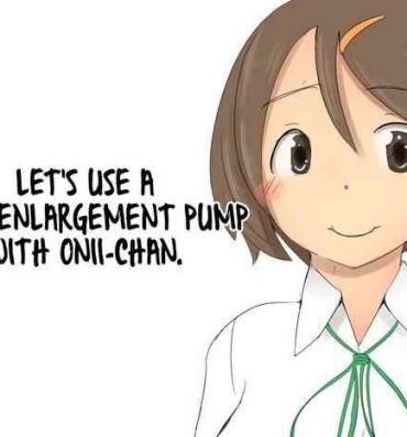 [Pal Maison] Onii-chan to Penis Zoudai Pump o Tsukaou l Let's use a Penis Enlargement Pump with Onii-chan [English][Futackerman] Face Sitting