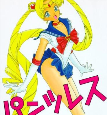 Ameture Porn Pantsless 01- Sailor moon hentai Gay Boyporn