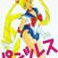 Ameture Porn Pantsless 01- Sailor moon hentai Gay Boyporn