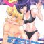 Gay Public SEXY PANIC ~Neko to Saru no Love Fight | SEXY PANIC Love Battle: Cat vs. Monkey- Full metal panic hentai Amateurs Gone