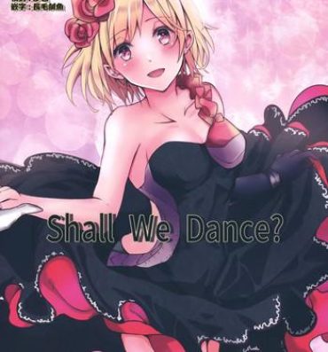 Fellatio Shall We Dance?- Granblue fantasy hentai Slutty