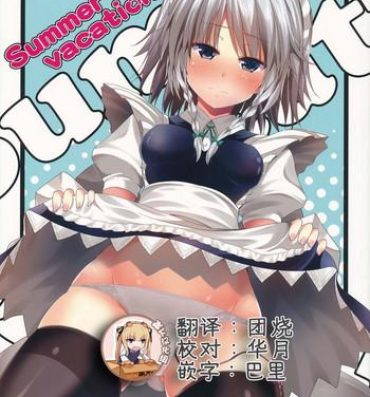 For Summer vacation- Touhou project hentai 19yo