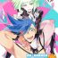 Step Sister 2INFLAMEs- Promare hentai Tugjob