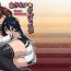 Amiga AkaRei☆Operation- Vividred operation hentai Hard Sex