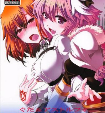 Hot Girl Guda & Astolfo Tokuinten Kousaku Jiken- Fate grand order hentai Rough Sex