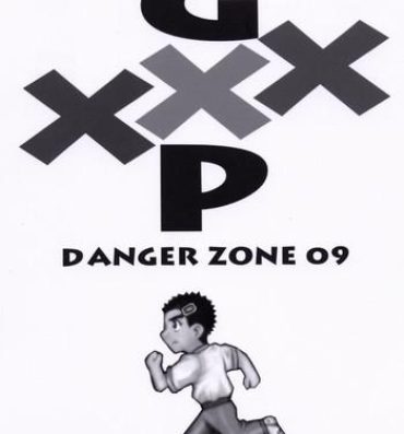 Toilet GXP DANGER ZONE 09- Tenchi muyo hentai Tenchi muyo gxp hentai Playing