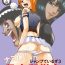 Sola Jump Tales 3 Nami Baku! Shikyuu Ransoukan- One piece hentai Ex Girlfriend