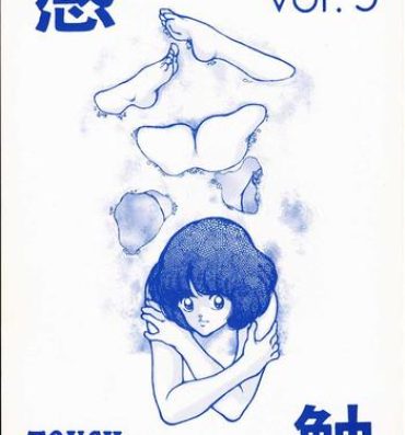 Reversecowgirl Kanshoku Touch vol.5- Miyuki hentai Foreskin
