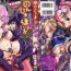 Fucking Sex [Kimura Neito] Non-Human Life Ch.1-3 [English] {Doujins.com} Storyline