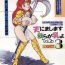 Hot Sluts RHF Vol.20 Ten ni Mashimasu Warera ga Chichi yo 3- Sailor moon hentai Miracle girls hentai Exhibition